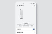 华为电脑辅助触控开启方法是什么？