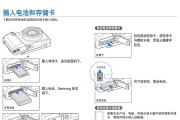 三星数码相机便携包的正确使用方法是什么？