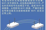家里wifi信号满格却很卡？如何快速解决网络拥堵问题？