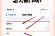 手机apn设置网速快的方法是什么？如何优化手机网络连接速度？