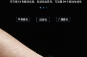 智能手表诈骗信息如何处理？