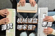 动漫联动键盘有哪些特点？