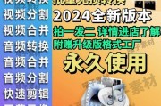 格式工厂转换mp4保存方法？视频转换后如何正确保存？