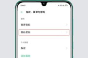 如何解锁手机密码忘记的问题（忘记手机密码怎么办）