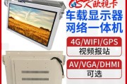 客车电视盒子使用教程在哪里找？如何连接网络？