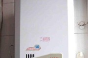 阿里斯顿热水器E3故障检修指南（解决E3故障的有效方法）