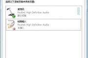 解决显示器声卡无声的方法（如何调整显示器声音设置以解决无声问题）