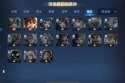 王者荣耀S29赛季何时结束？赛季结束后的常见问题解答？