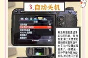 运动相机防抖功能怎么调？调整步骤和效果如何？