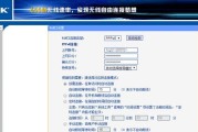 wan口未连接怎么办？wan口未连接的解决方法是什么？