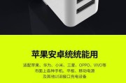 华为充电器频繁断电的可能原因是什么？