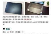 笔记本电脑配置如何挑选？哪些指标最重要？