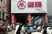 艾玛充电器所属品牌是哪个？