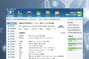 笔记本电脑最好的配置参数是什么？如何选择适合自己的配置？