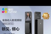 萤石智能门锁FVX性能如何？用户反馈怎么样？
