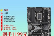 华硕b760主板拔显卡安全吗？