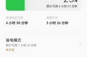 显示器自动省电技术的应用与优势（实现节能环保，提升使用体验）
