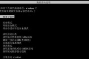 电脑运行软件时突然黑屏是什么原因？黑屏问题如何排查？