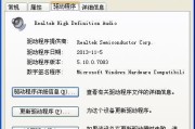 电脑声卡驱动安装教程（快速轻松地安装电脑声卡驱动）