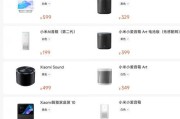 音箱网络连接步骤是什么？使用效果好吗？