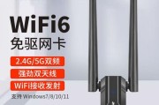 win7无线网络连接不可用怎么办？如何快速恢复网络连接？