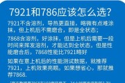 信越笔记本电脑性能如何？是否值得购买？