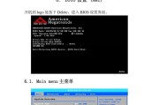 电脑图片如何单独保存？保存过程中常见问题有哪些？