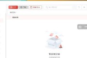 m2移动硬盘系统安装步骤有哪些？