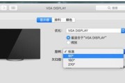 台式电脑显示器安装步骤是什么？
