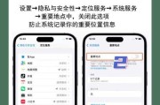 如何使用他人苹果手机查找我的手机？