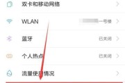 小米2s手机内存不足怎么解决？有哪些扩展方法？