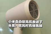 小米吹风机拆卸后如何正确装回盒子？