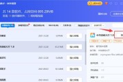 清除电脑内的流氓软件（有效清除电脑内的流氓软件的方法）