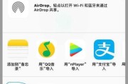 如何使用iPhone手机进行通话录音（掌握iPhone通话录音功能）