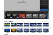 手机上安装Flash Player的步骤是什么？遇到问题如何解决？