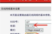 笔记本蹭别人wifi密码的正确方法？如何安全连接？