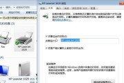 如何设置默认打印机（简化操作）