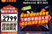 小米电视机无wifi时需要配备什么设备？如何解决？