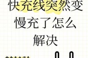 充电器插口塞头的拆卸方法是什么？