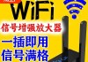 哪些中继路由器支持延长天线连接？