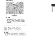 索尼手机摄像头卡顿怎么解决？拍照卡顿的快速修复方法？