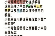 手机怎样连接电脑使用？连接失败怎么办？