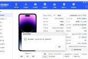 如何使用iPhone扩大内存容量（一步步教你扩展iPhone内存容量）