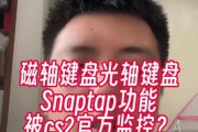 键盘socd功能是什么？如何正确使用？