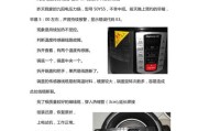 海尔滚筒洗衣机E3故障码的维修方法（探究E3故障码的原因及解决方案）