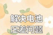 锂电池为何对压差敏感？压差对电池有什么影响？