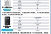小爱触屏音箱如何设置壁纸？操作步骤是什么？