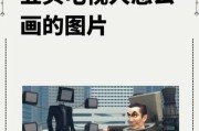 如何设计五头电视屏幕以提升美观？