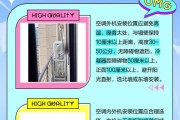 空调不运转的原因及解决方法（为什么空调不运转）