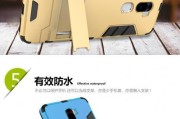 荣耀酷派手机壳拆卸方法？是否容易损坏手机？